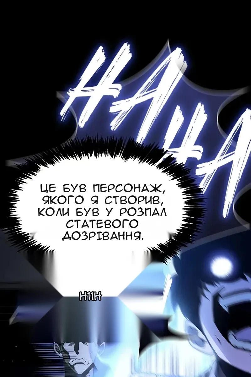 Сторінка 25