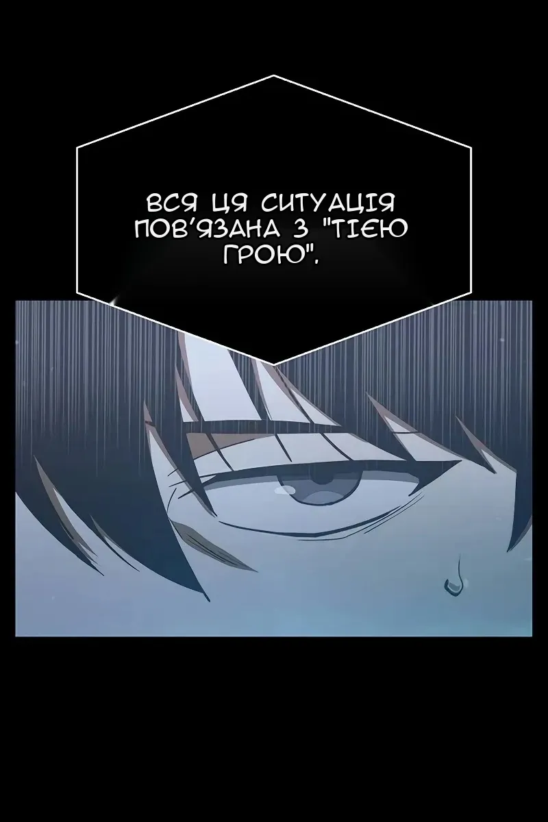 Сторінка 27