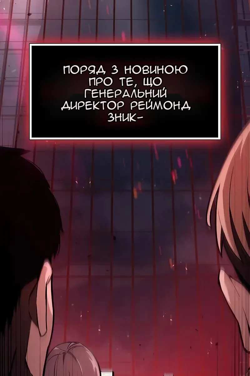Сторінка 39