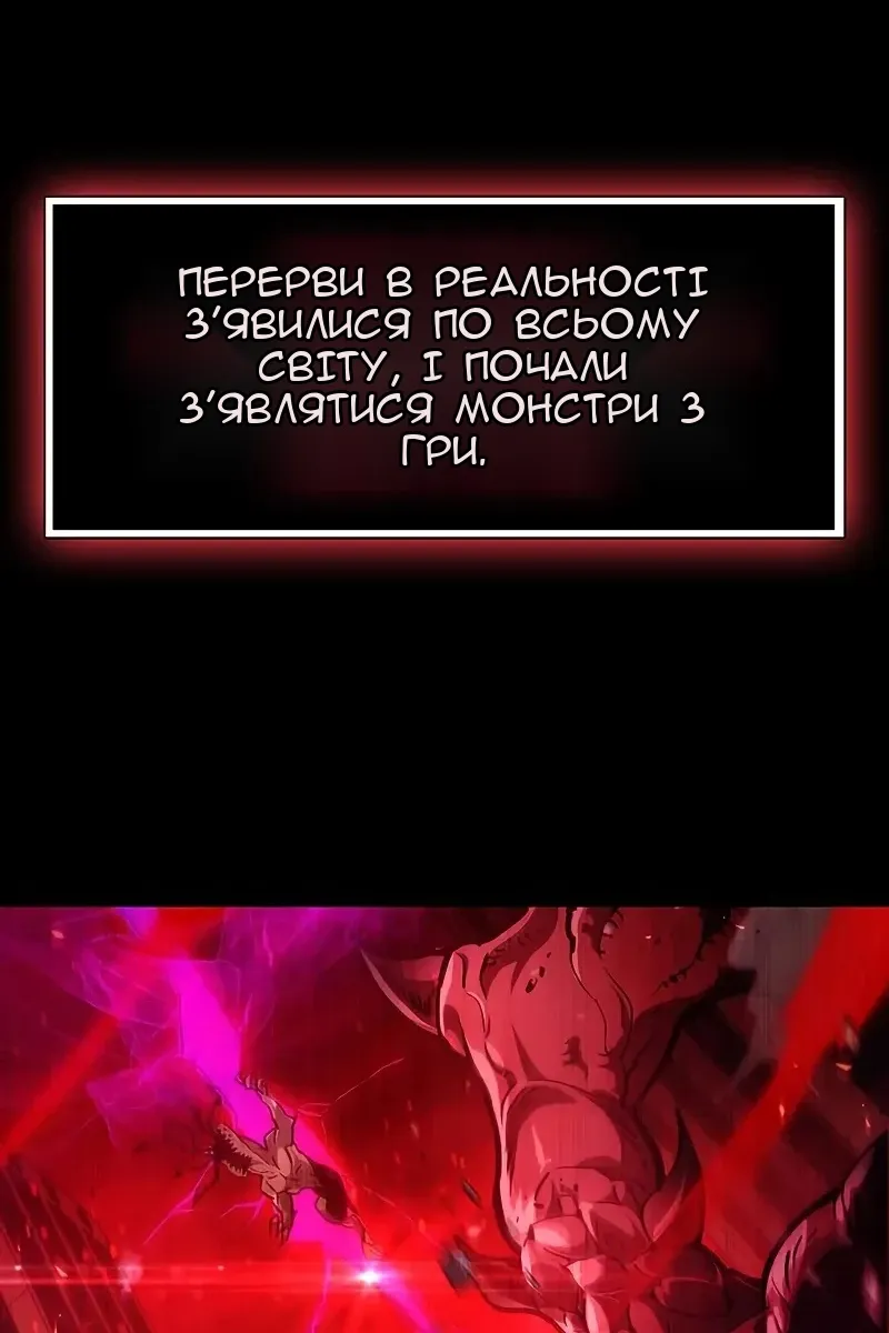 Сторінка 46