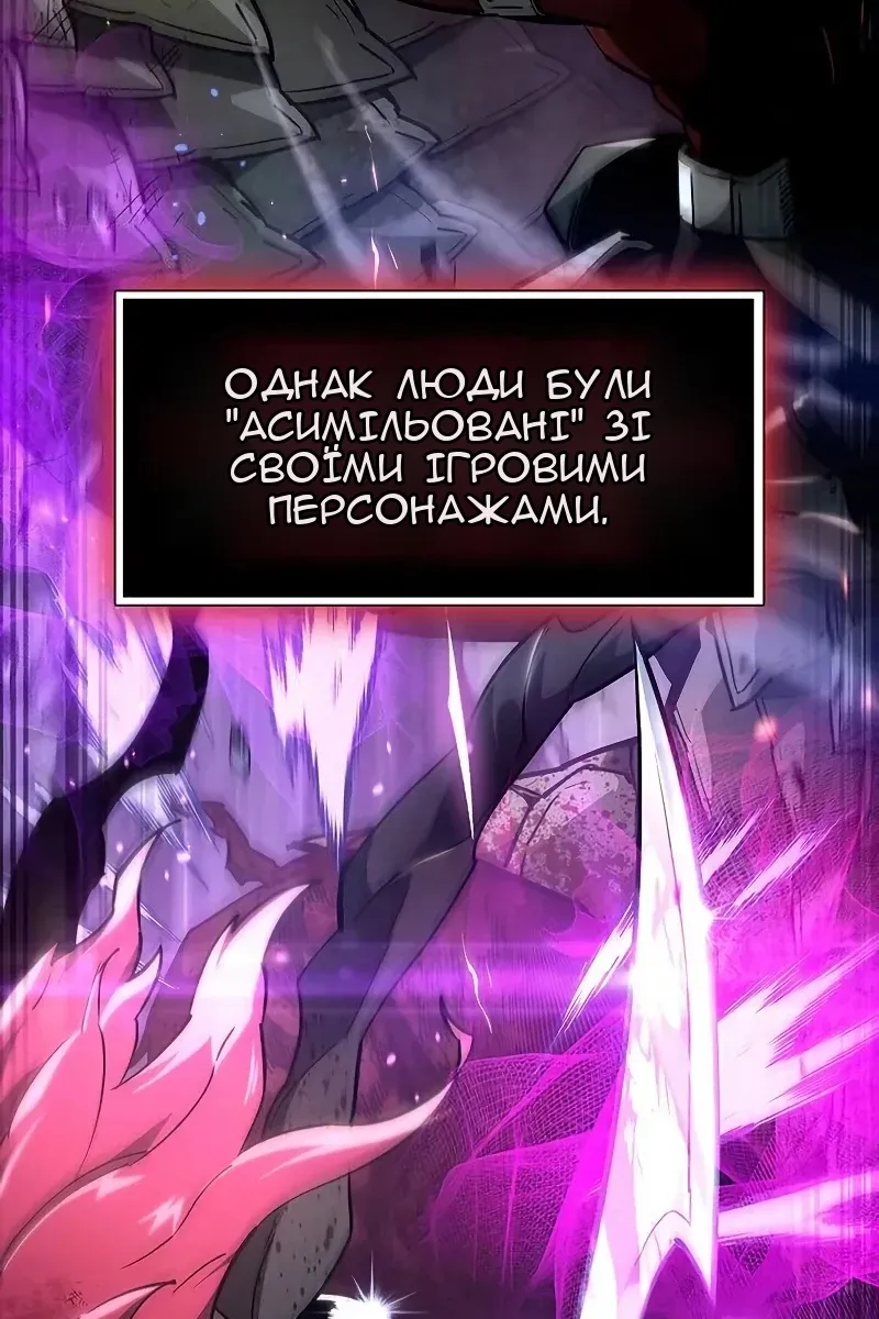 Сторінка 51