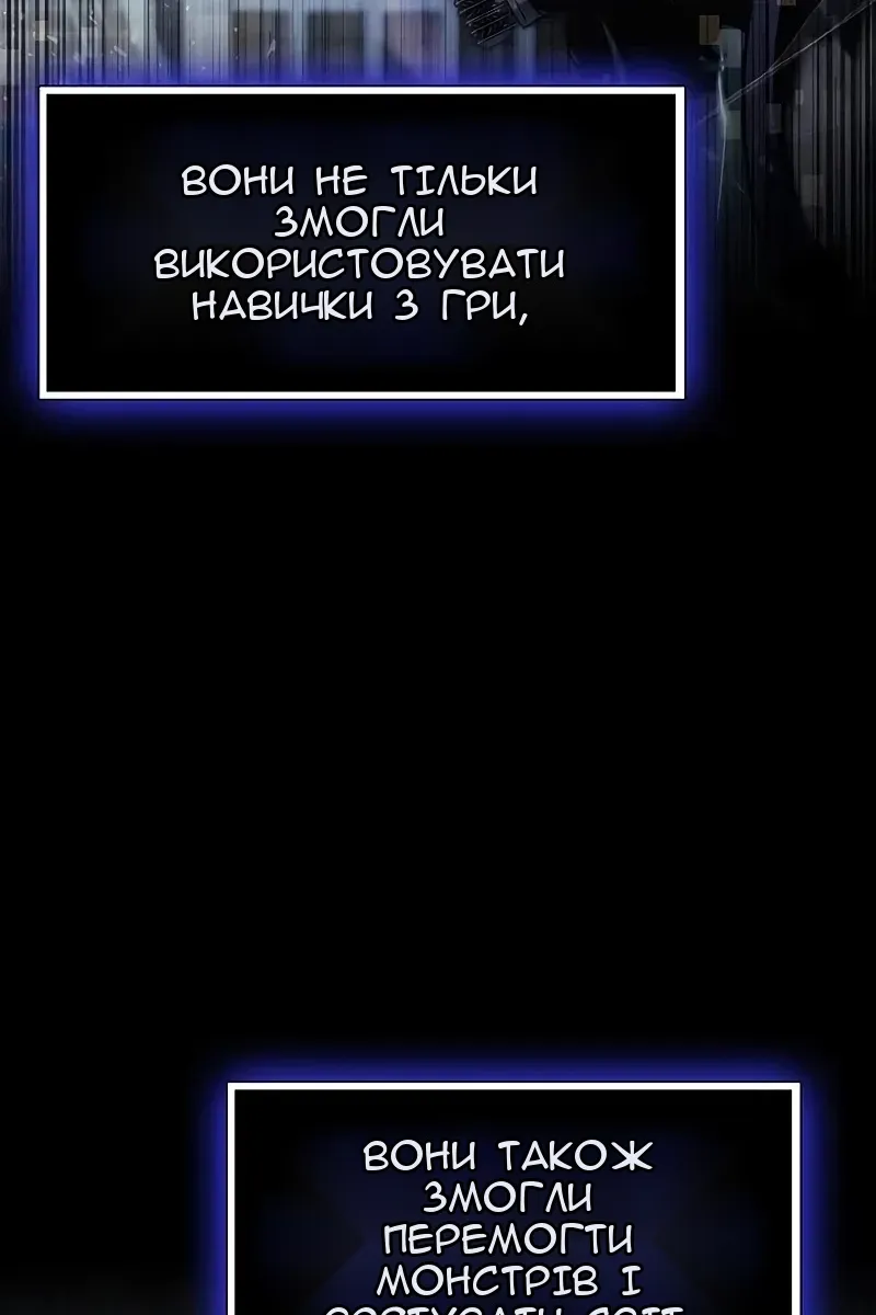 Сторінка 57