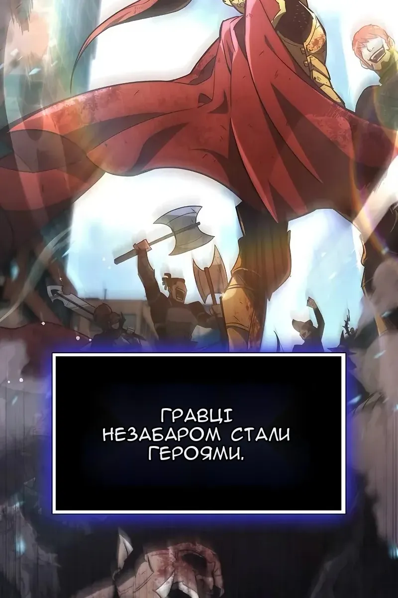 Сторінка 59
