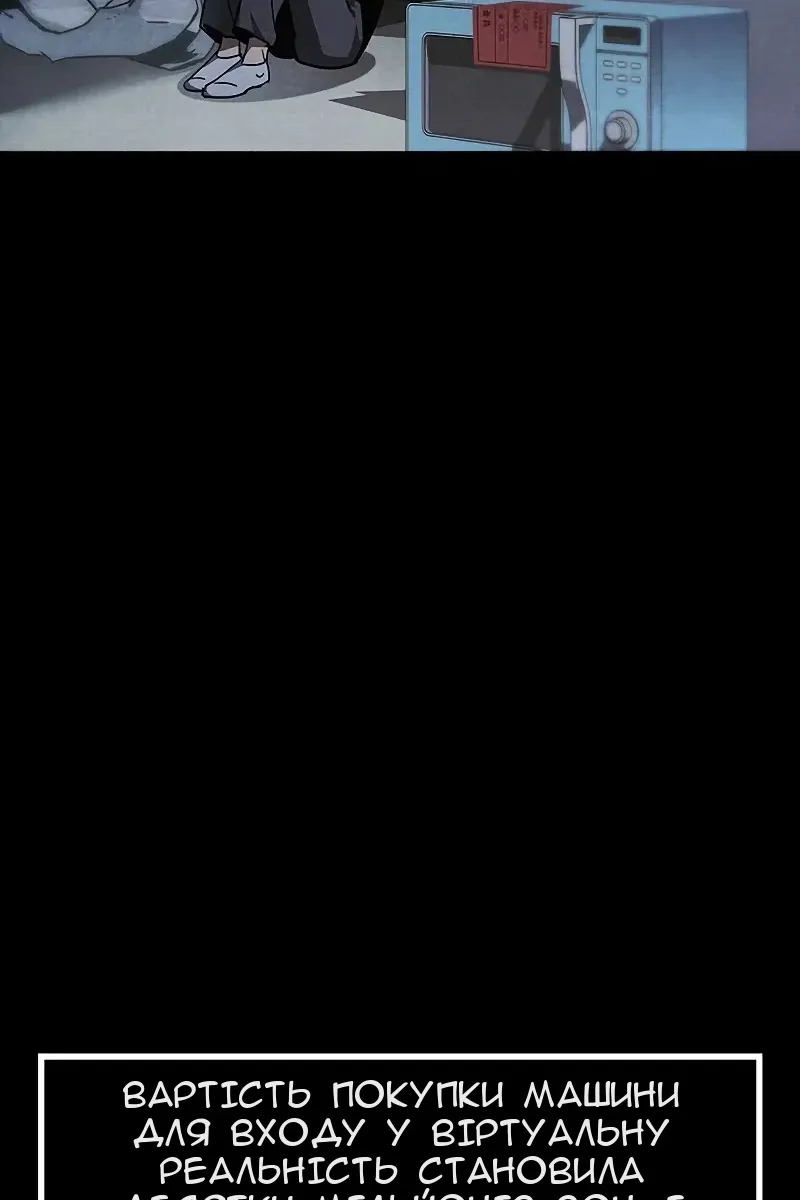 Сторінка 65