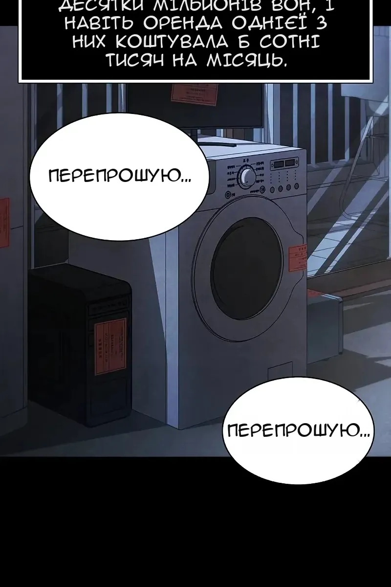 Сторінка 66