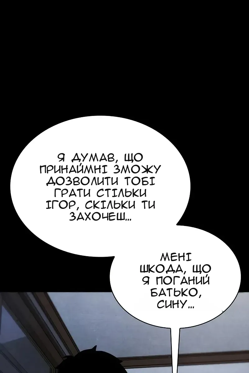 Сторінка 67