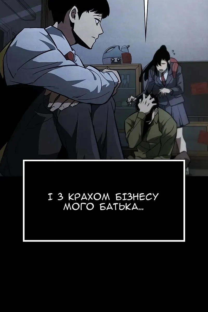 Сторінка 68