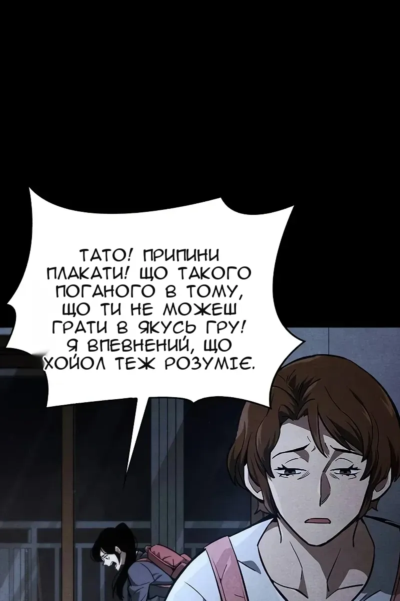 Сторінка 69