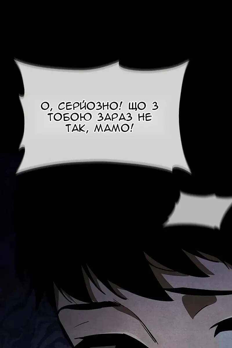 Сторінка 71