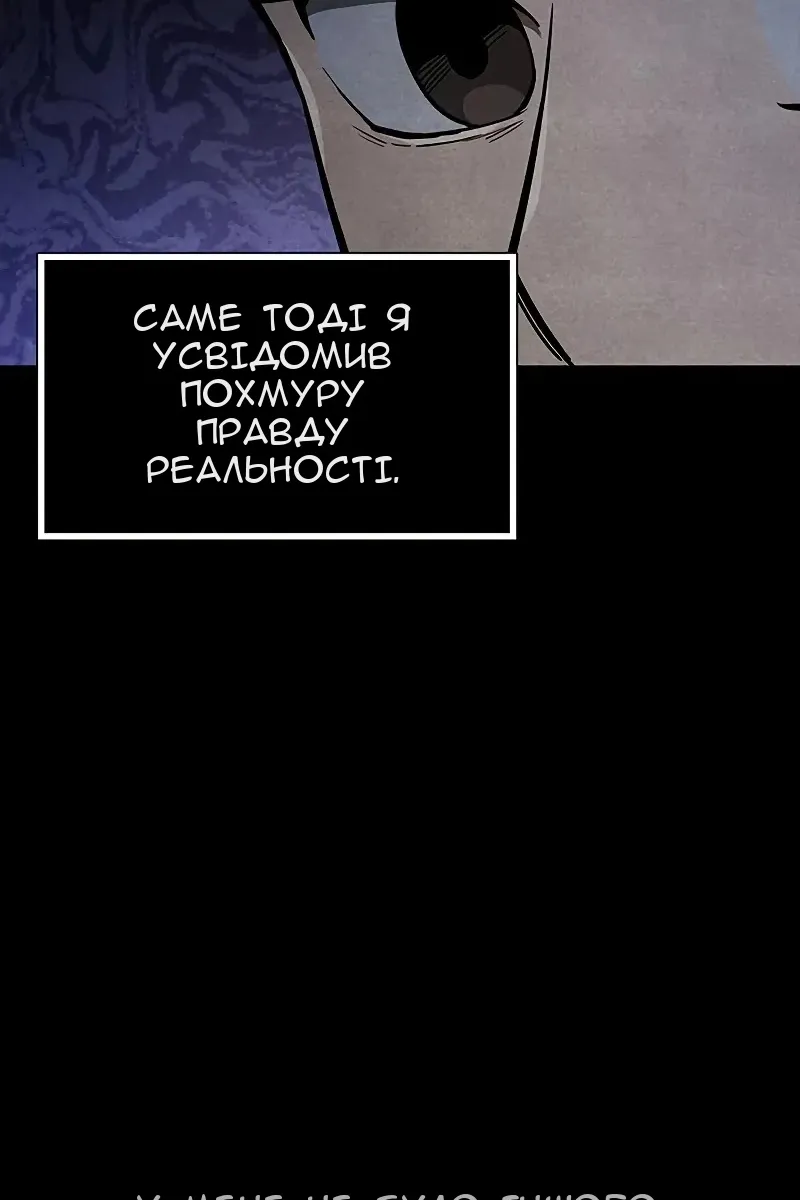 Сторінка 72