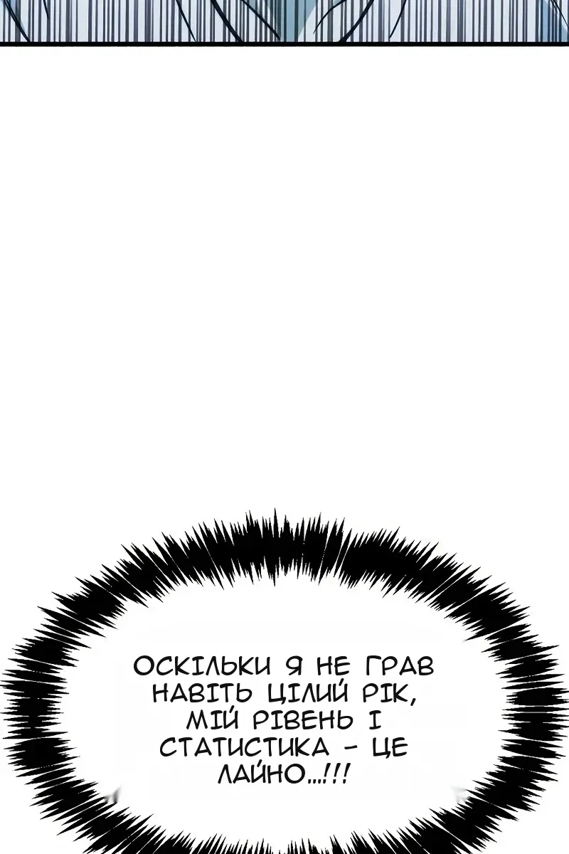 Сторінка 75