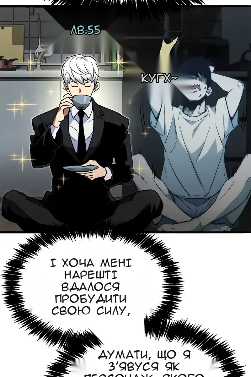 Сторінка 76