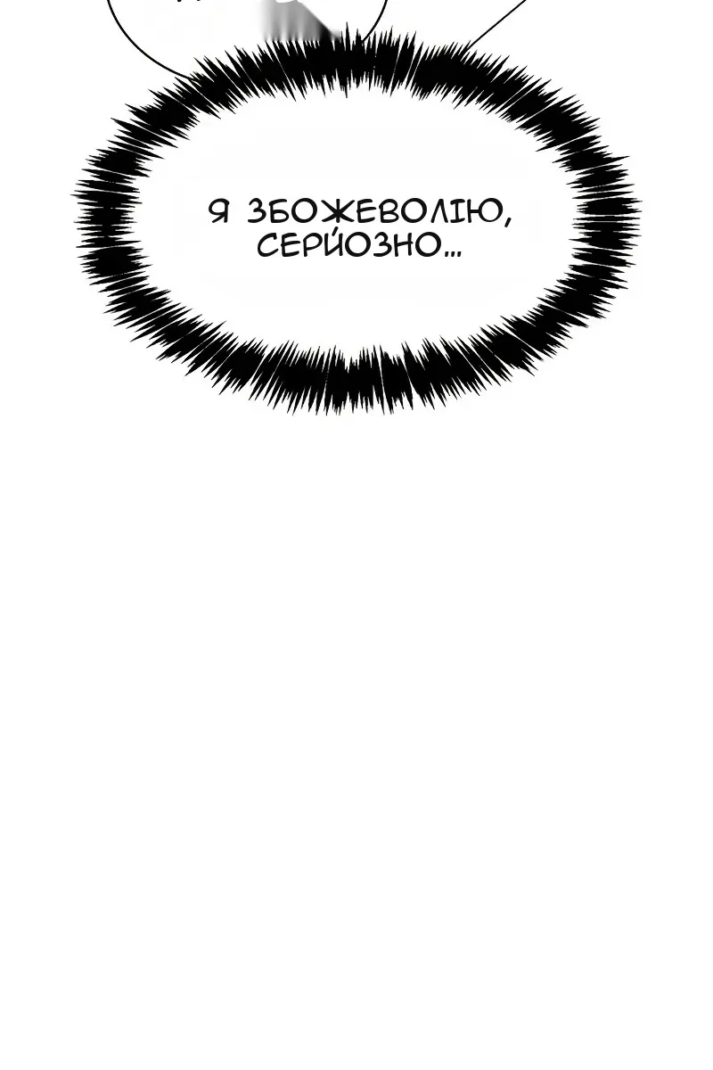 Сторінка 79