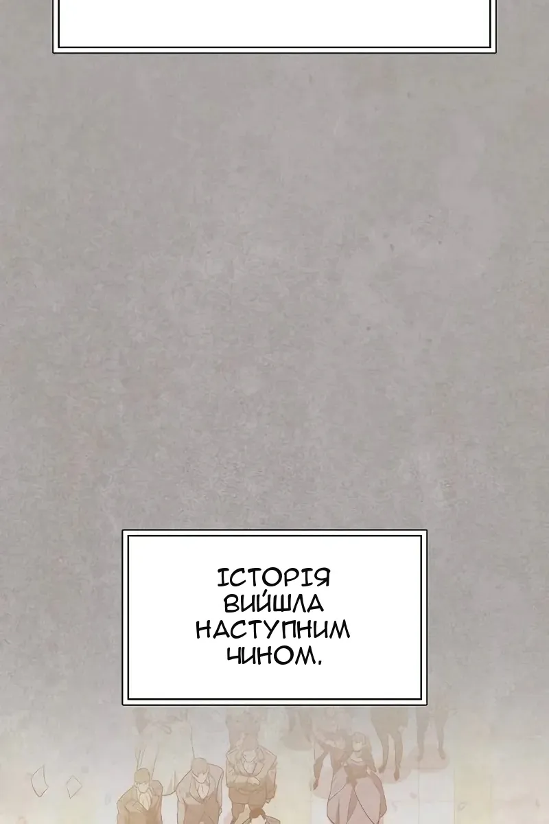 Сторінка 85