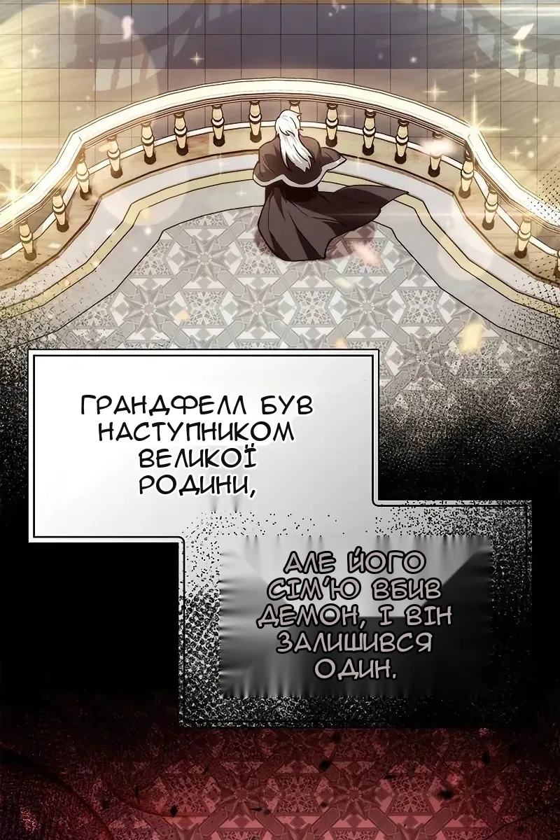 Сторінка 87