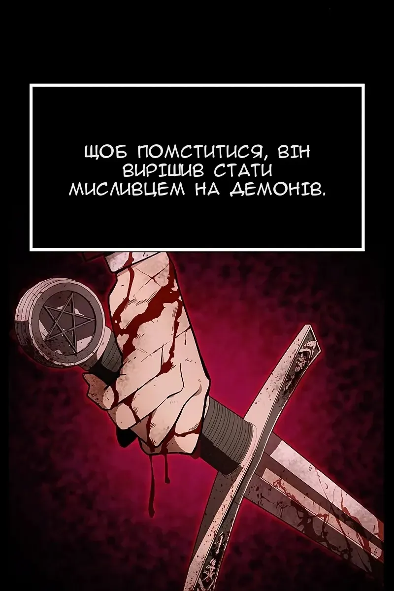 Сторінка 90