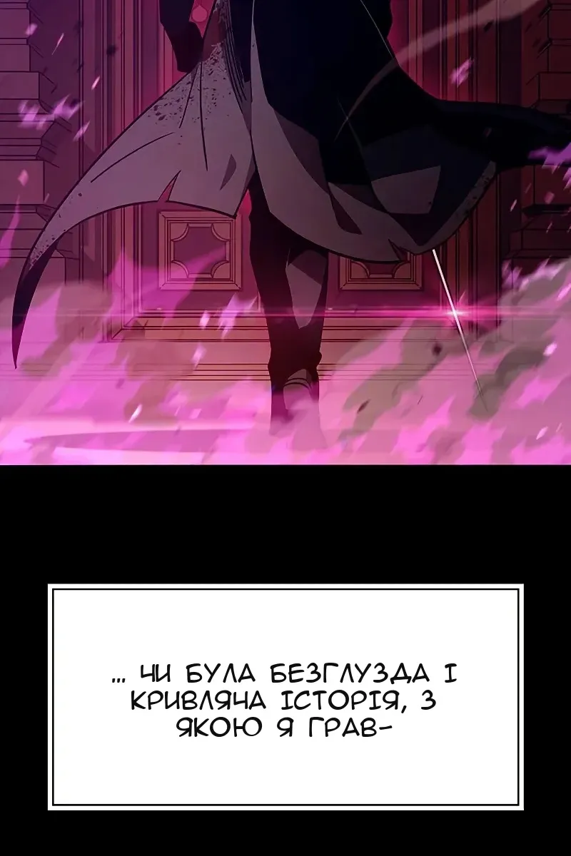 Сторінка 92