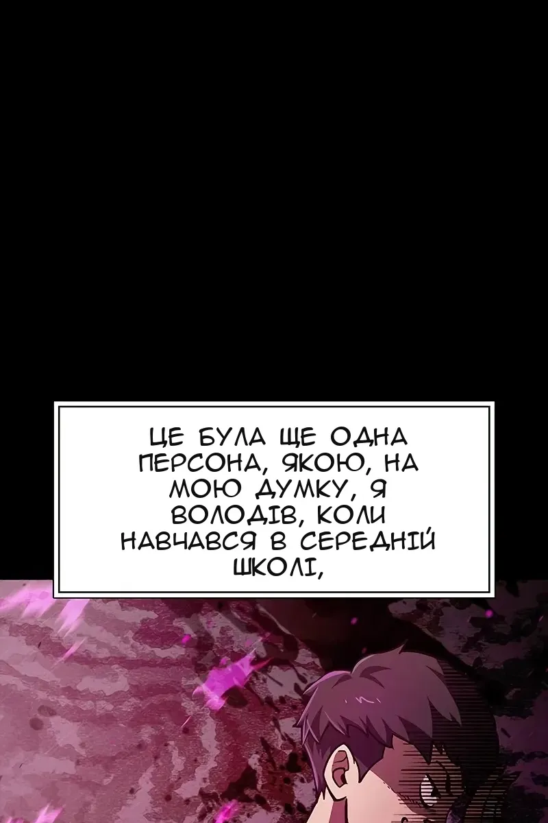 Сторінка 93