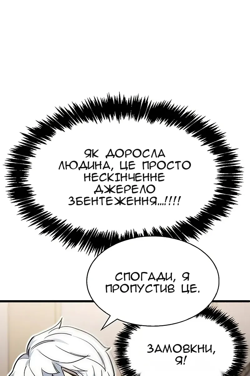 Сторінка 97