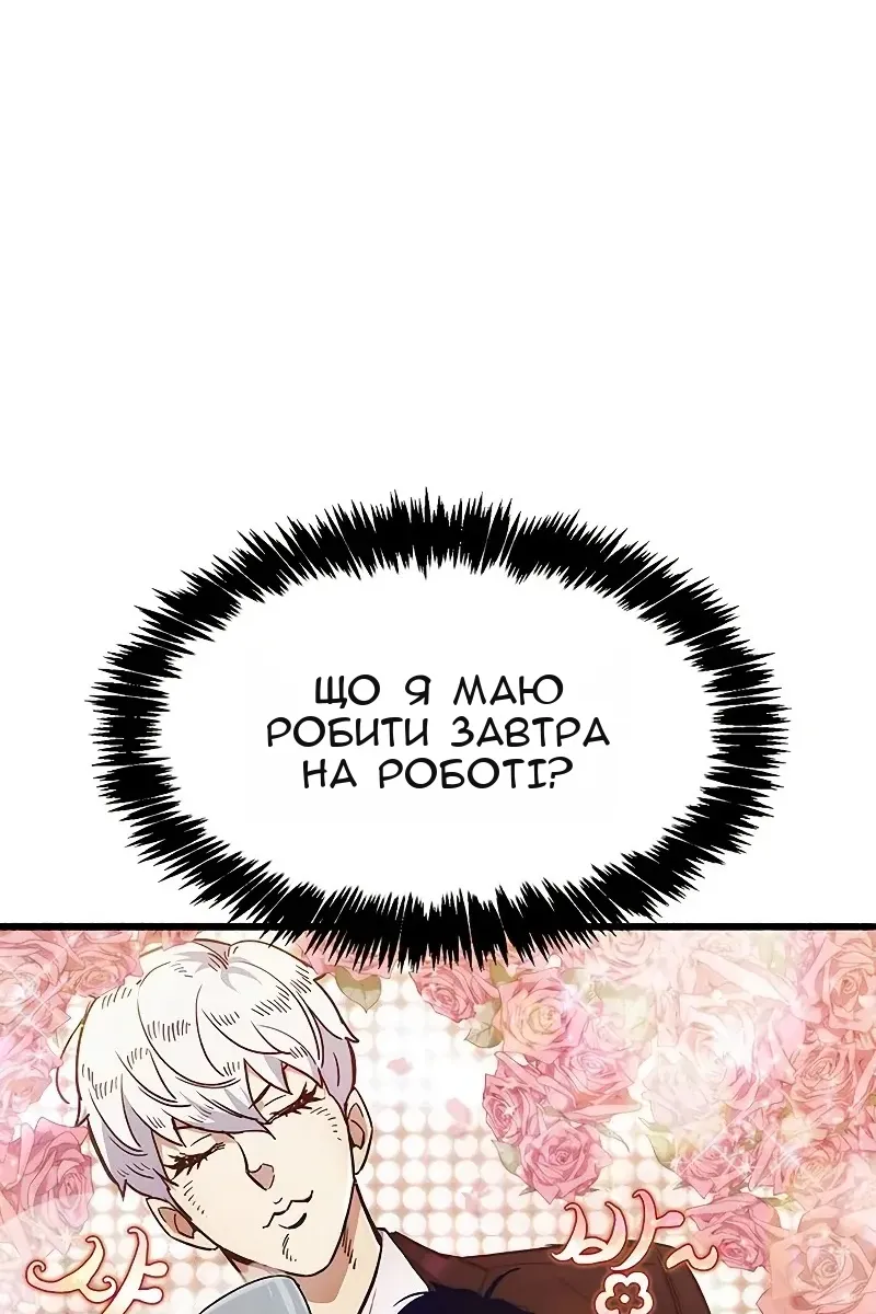 Сторінка 99
