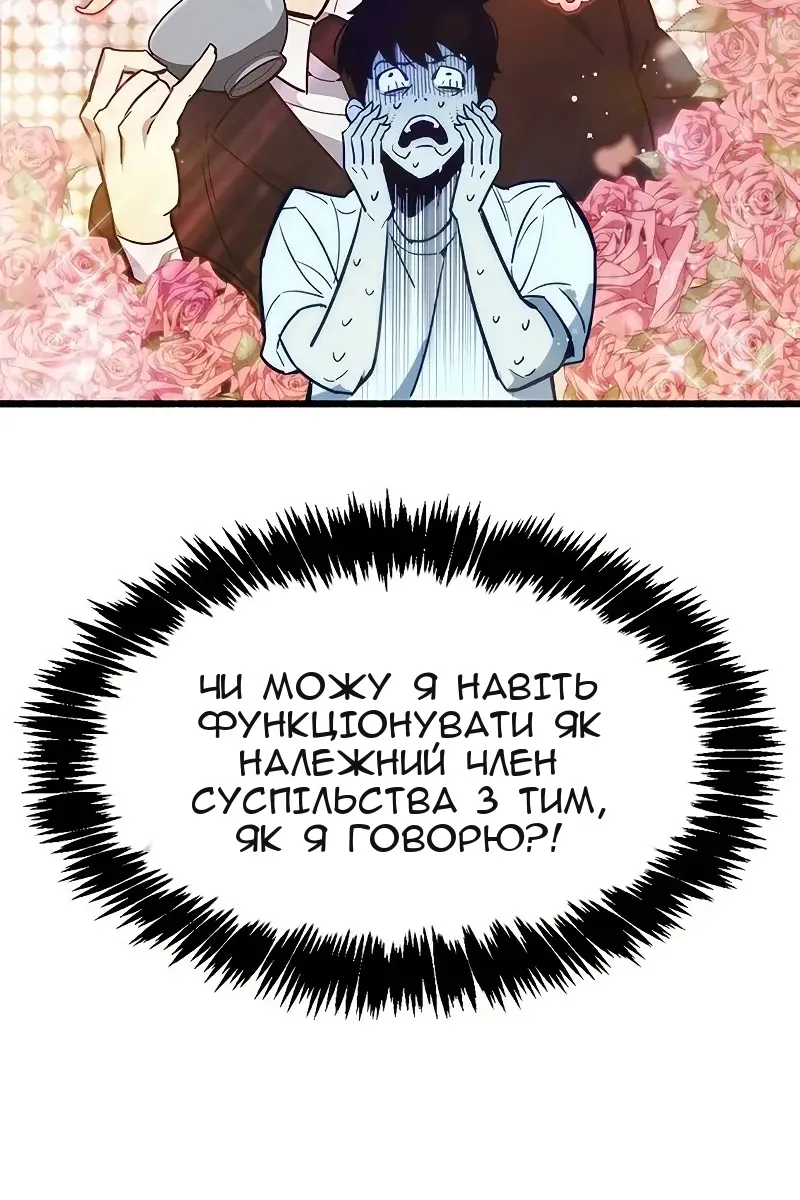 Сторінка 100