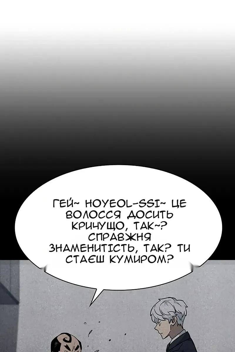 Сторінка 101