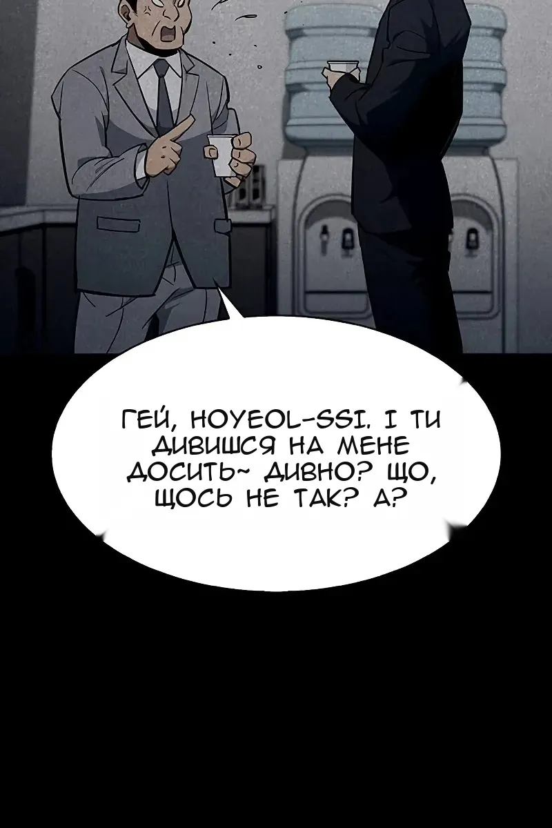 Сторінка 102
