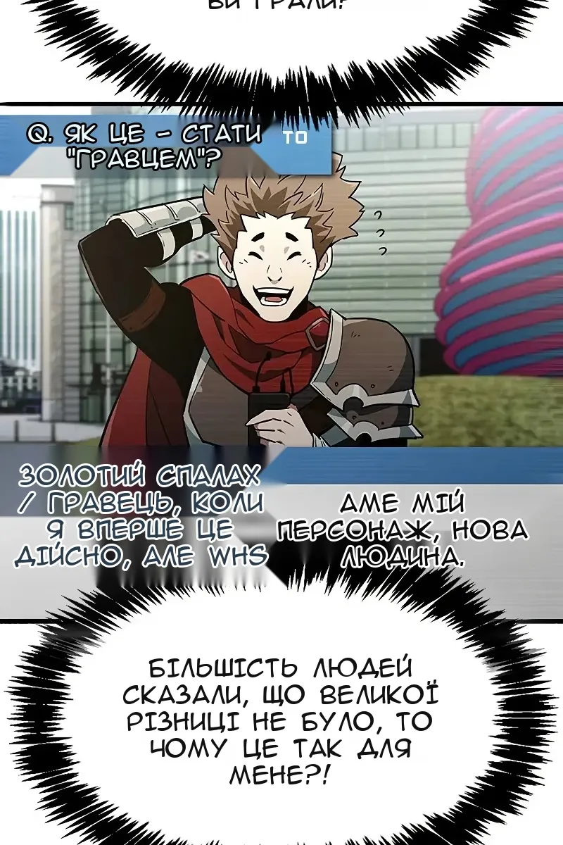 Сторінка 109