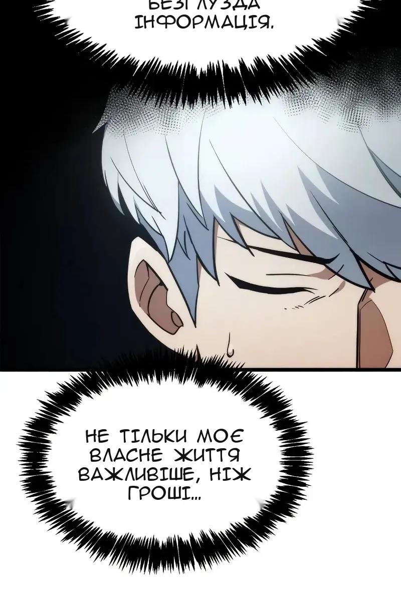 Сторінка 118