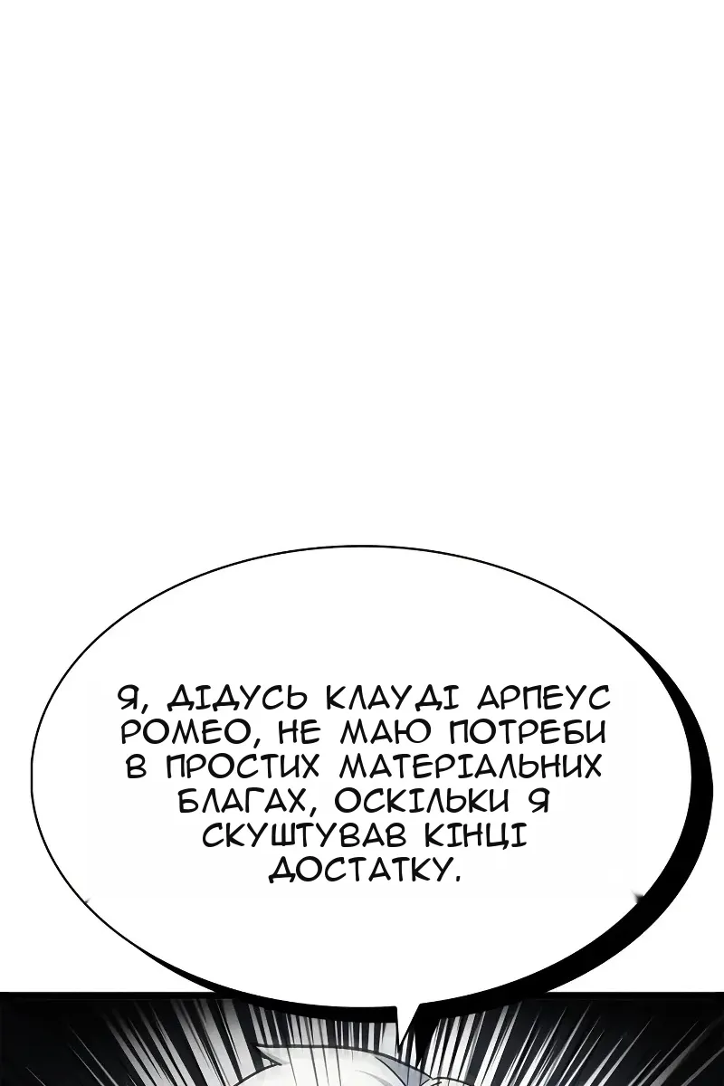 Сторінка 119