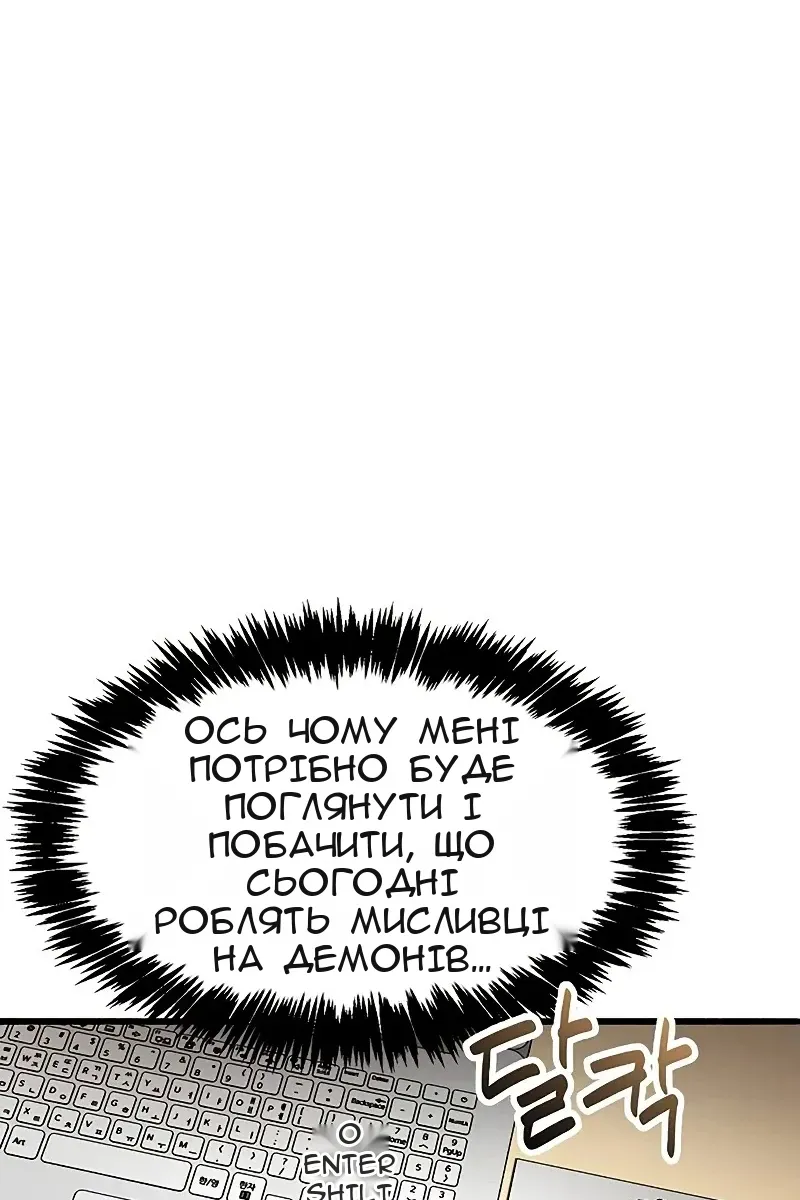 Сторінка 121