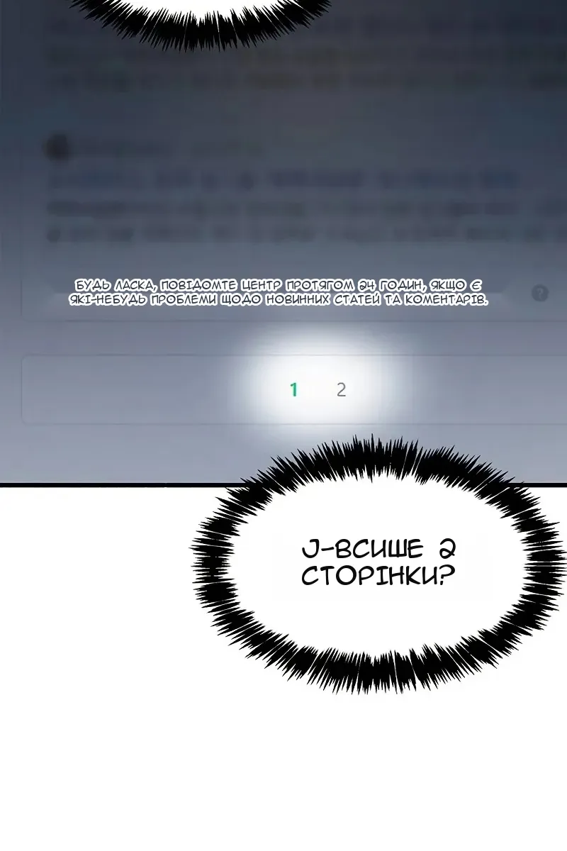 Сторінка 123