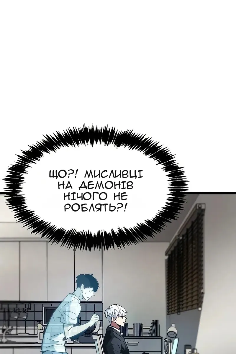 Сторінка 124