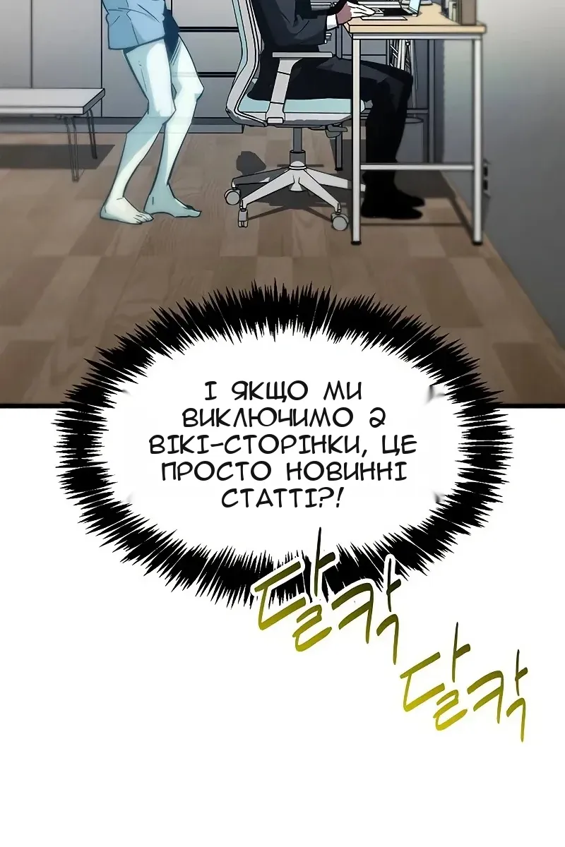 Сторінка 125