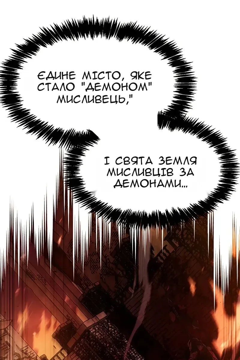 Сторінка 131