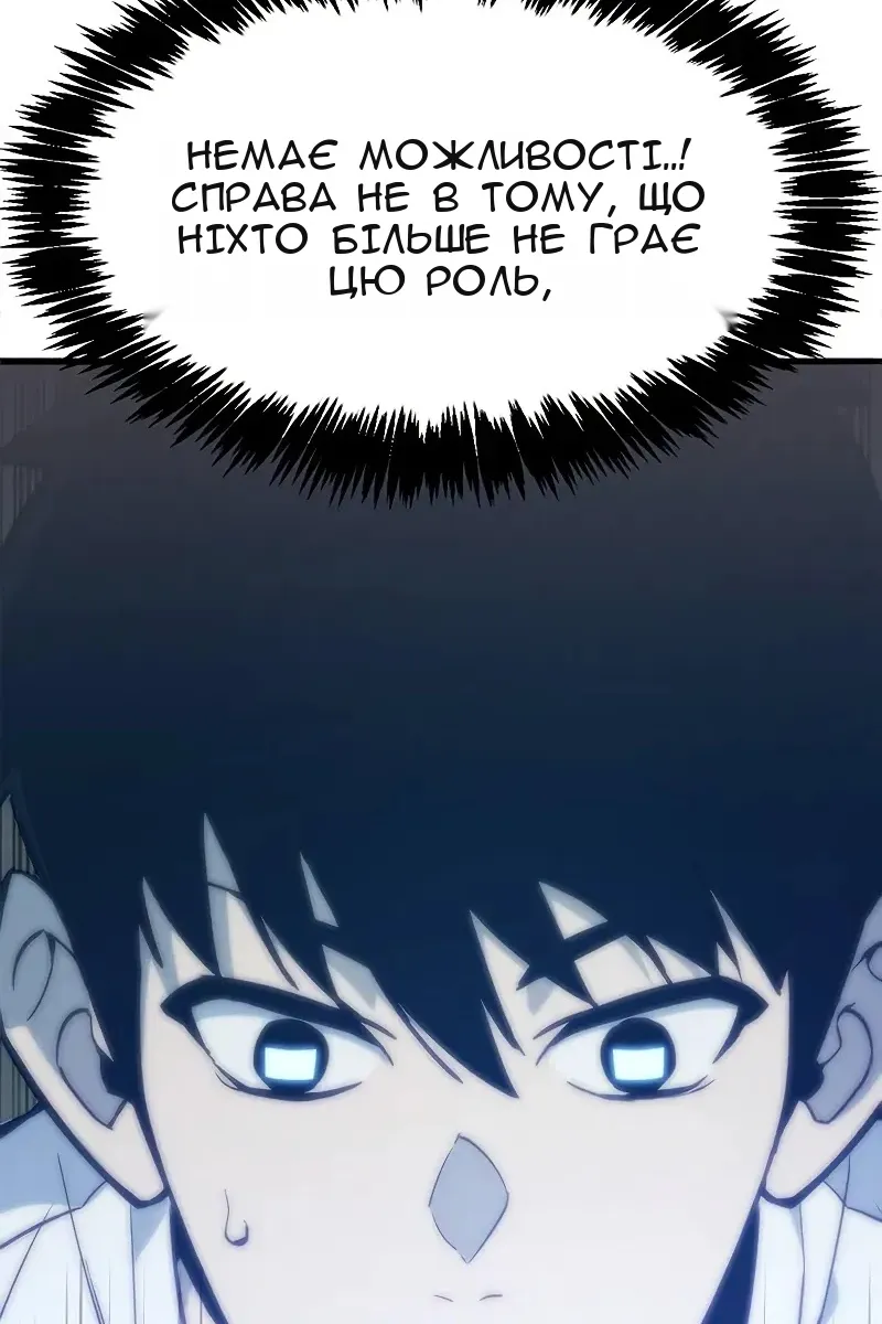 Сторінка 134