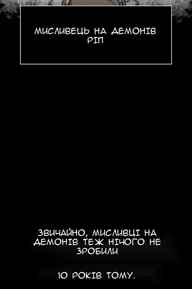 Сторінка 137