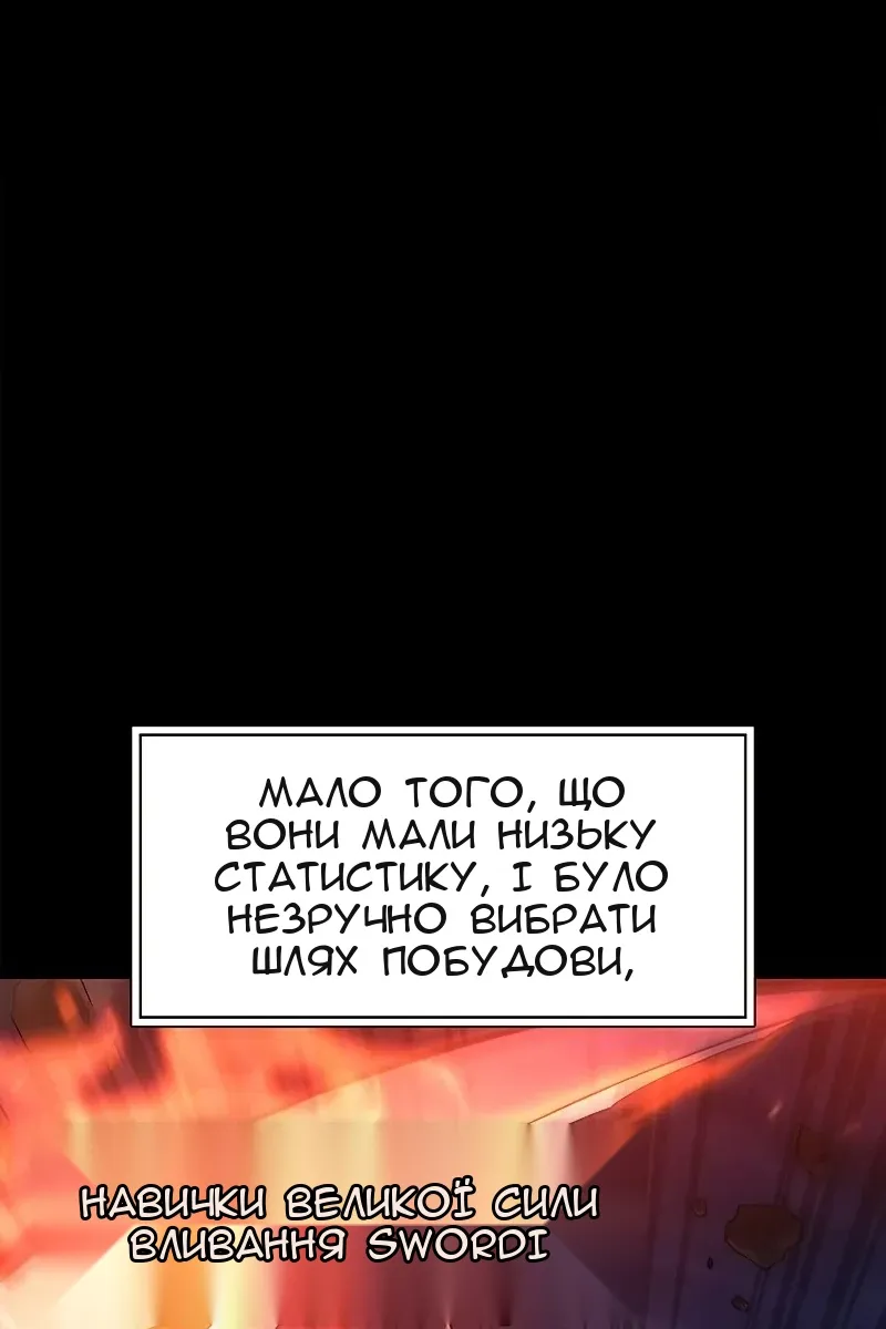 Сторінка 138
