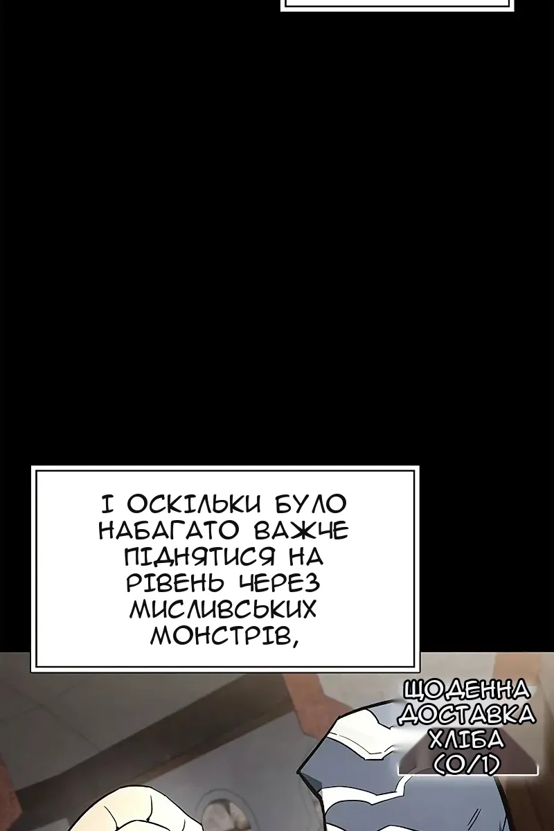 Сторінка 140