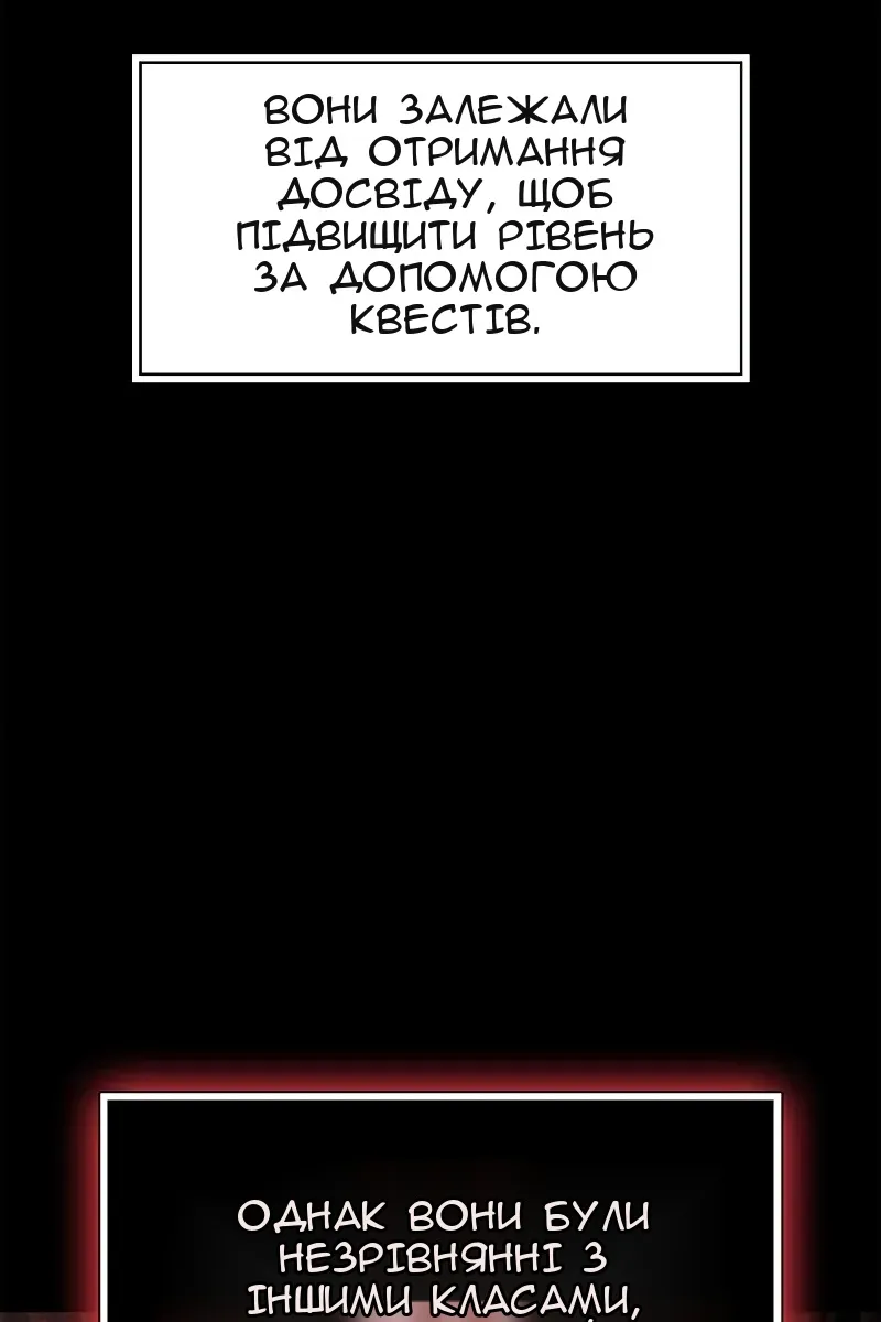 Сторінка 142