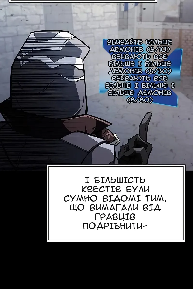 Сторінка 147
