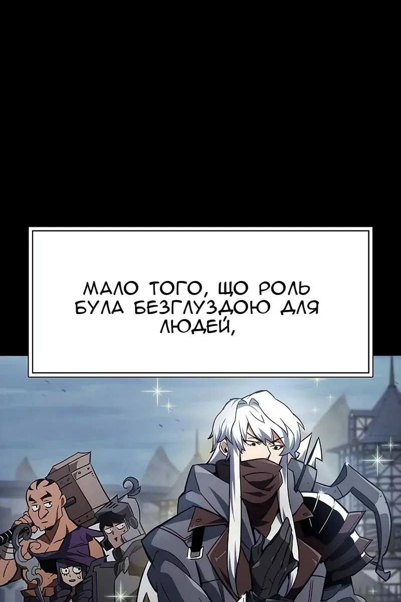 Сторінка 148