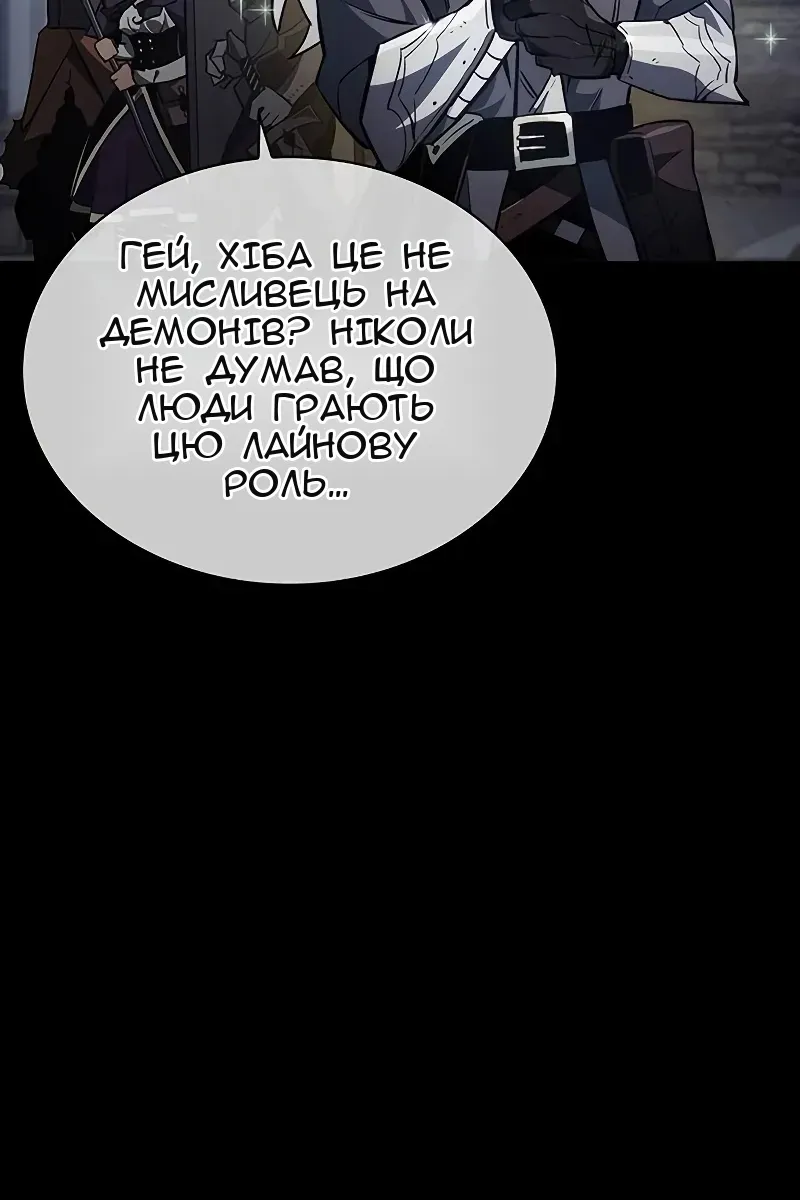 Сторінка 149