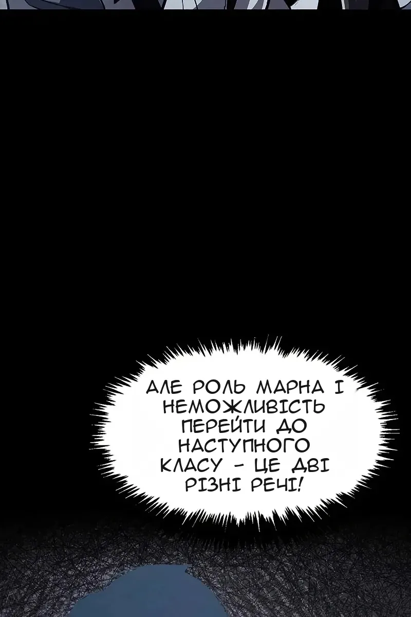 Сторінка 151