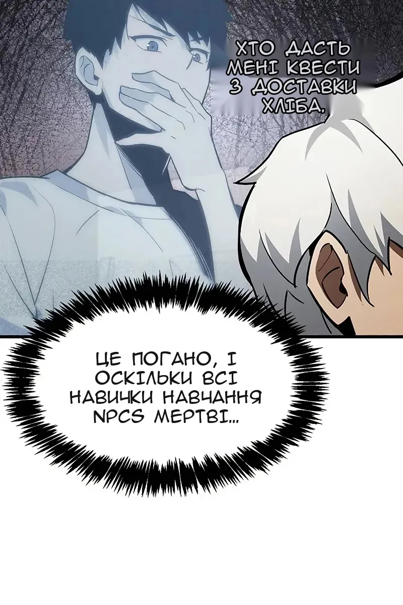 Сторінка 152