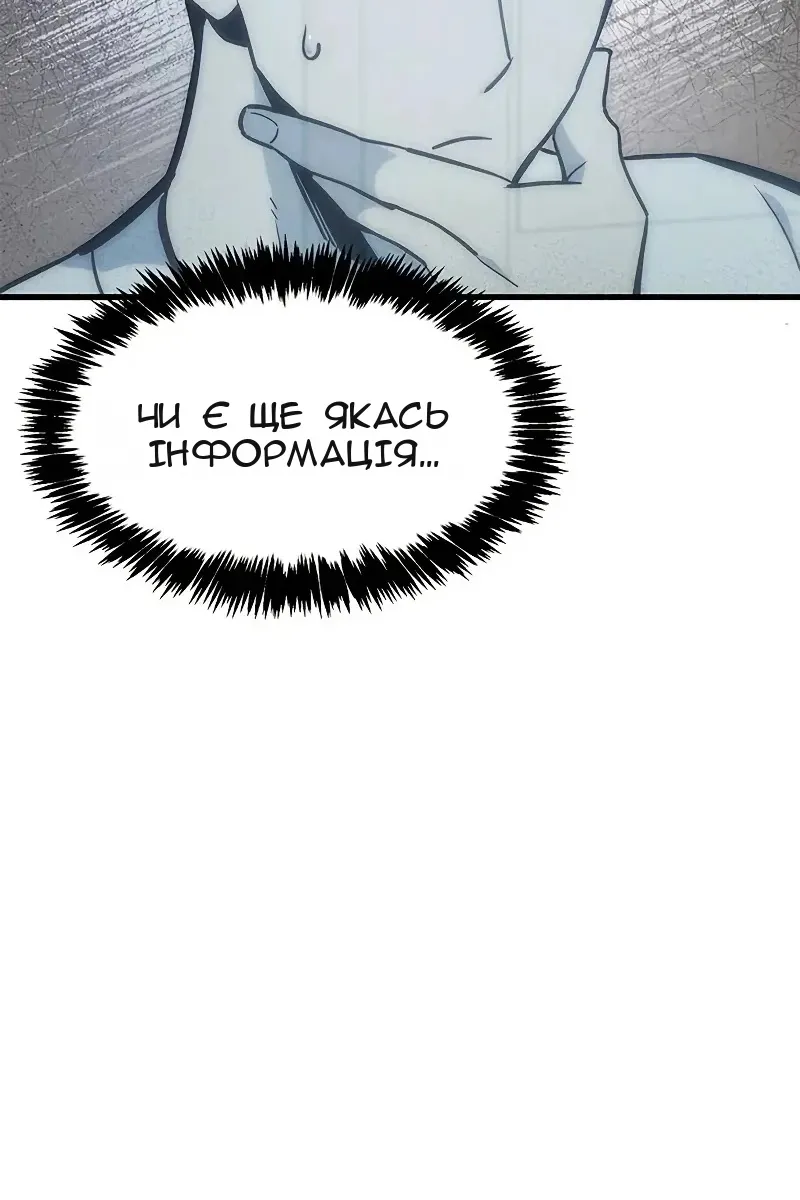 Сторінка 154