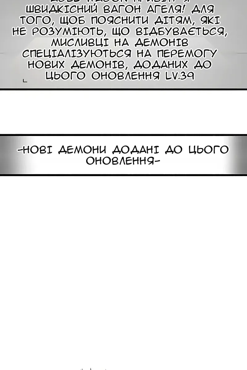 Сторінка 157
