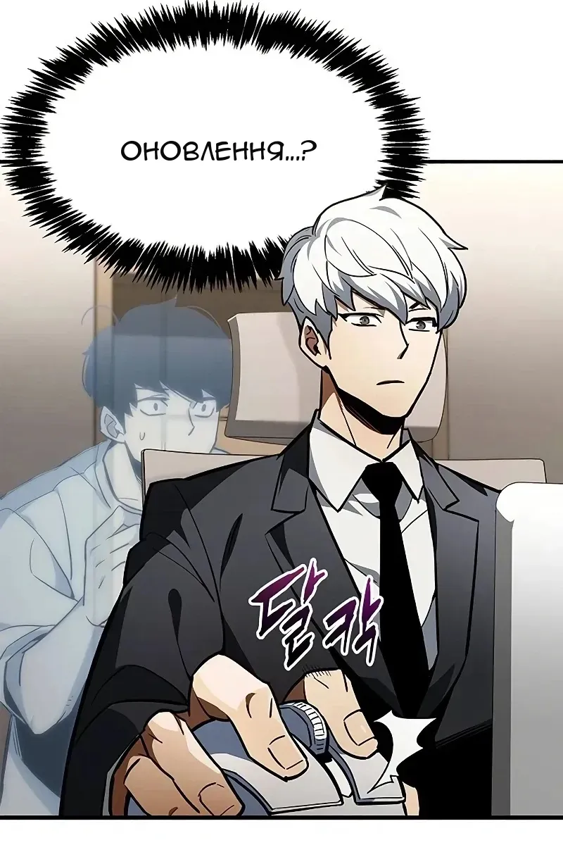 Сторінка 158