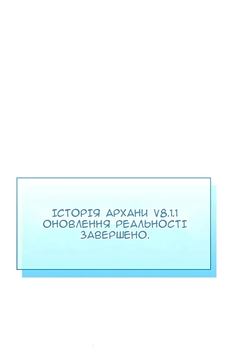 Сторінка 159