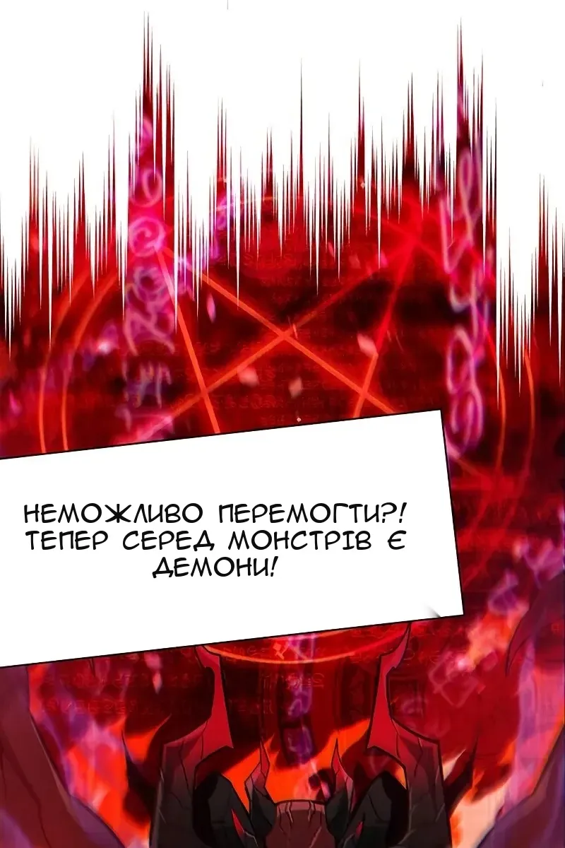 Сторінка 160